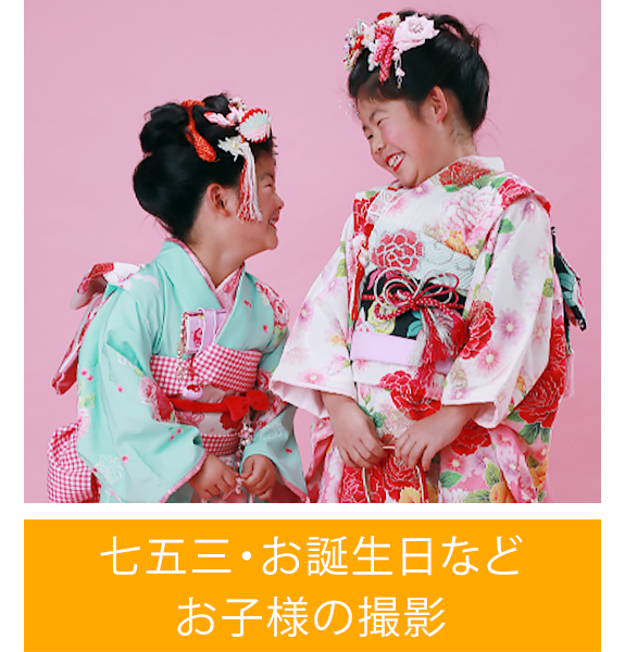 同窓会・懇親会・結婚式など 出張撮影
